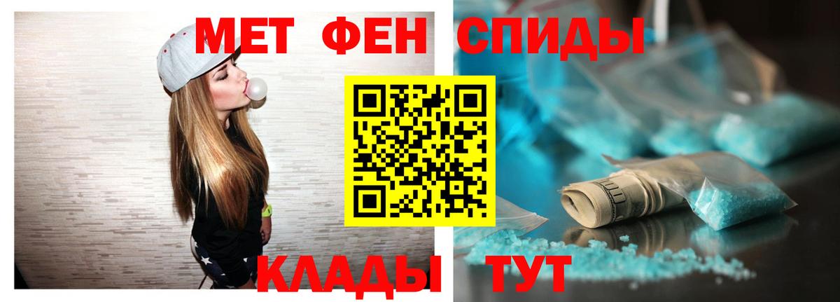 Amphetamine  Вход с VPN  Барабинск  Амфетамин VHQ 