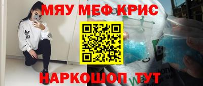 скорость mdpv Кулебаки