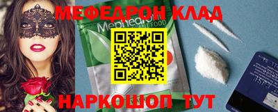 кокаин перу Кунгур