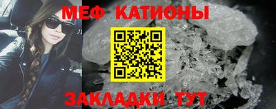 скорость mdpv Кулебаки