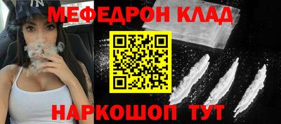 скорость mdpv Кулебаки
