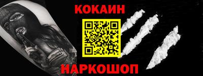 мяу мяу кристалл Кумертау