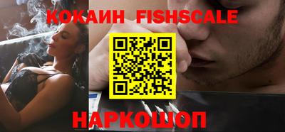 кокаин перу Кунгур