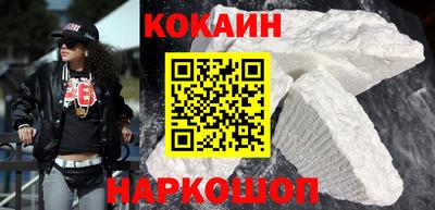 мяу мяу кристалл Кумертау