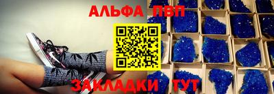 мяу мяу кристалл Кумертау
