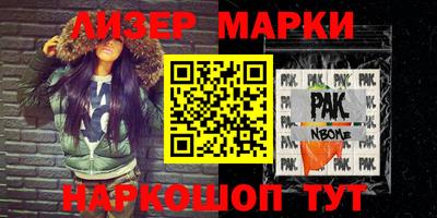 мяу мяу кристалл Кумертау