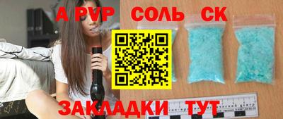 кокаин перу Кунгур
