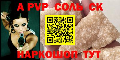 кокаин перу Кунгур
