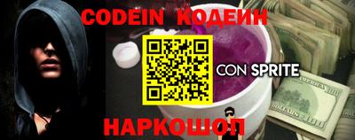 мяу мяу кристалл Кумертау