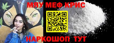 скорость mdpv Кулебаки