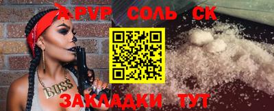 кокаин перу Кунгур