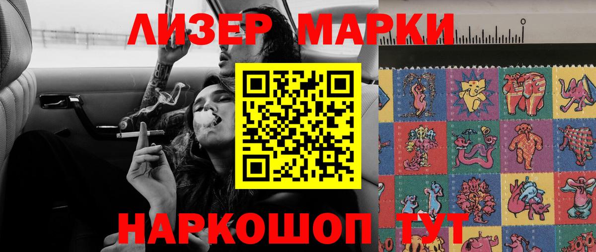 LSD-25 экстази ecstasy Барабинск