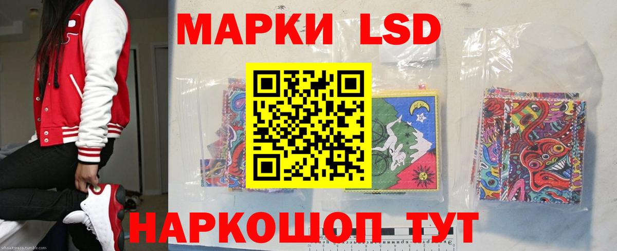 Барабинск  Лсд 25 экстази ecstasy  ЛСД экстази кислота  Вход с VPN 